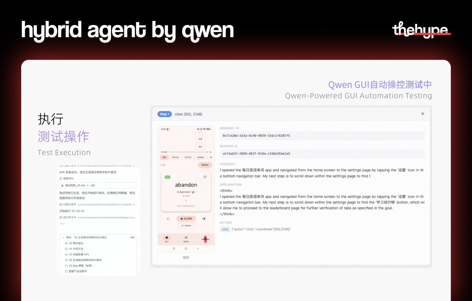 Qwen GUI automation testing interface showing mobile app test execution, thought reasoning chain, and click action on a Chinese language learning app
